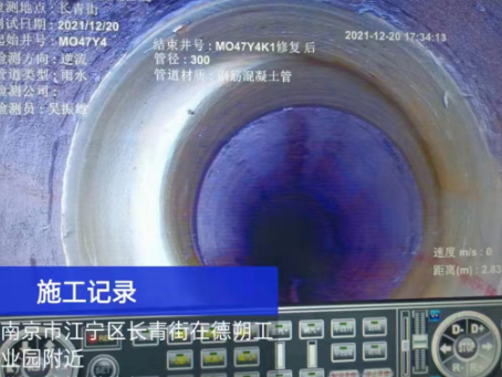 南城非开挖修复技术被誉为城市地下管网的“微创手术”